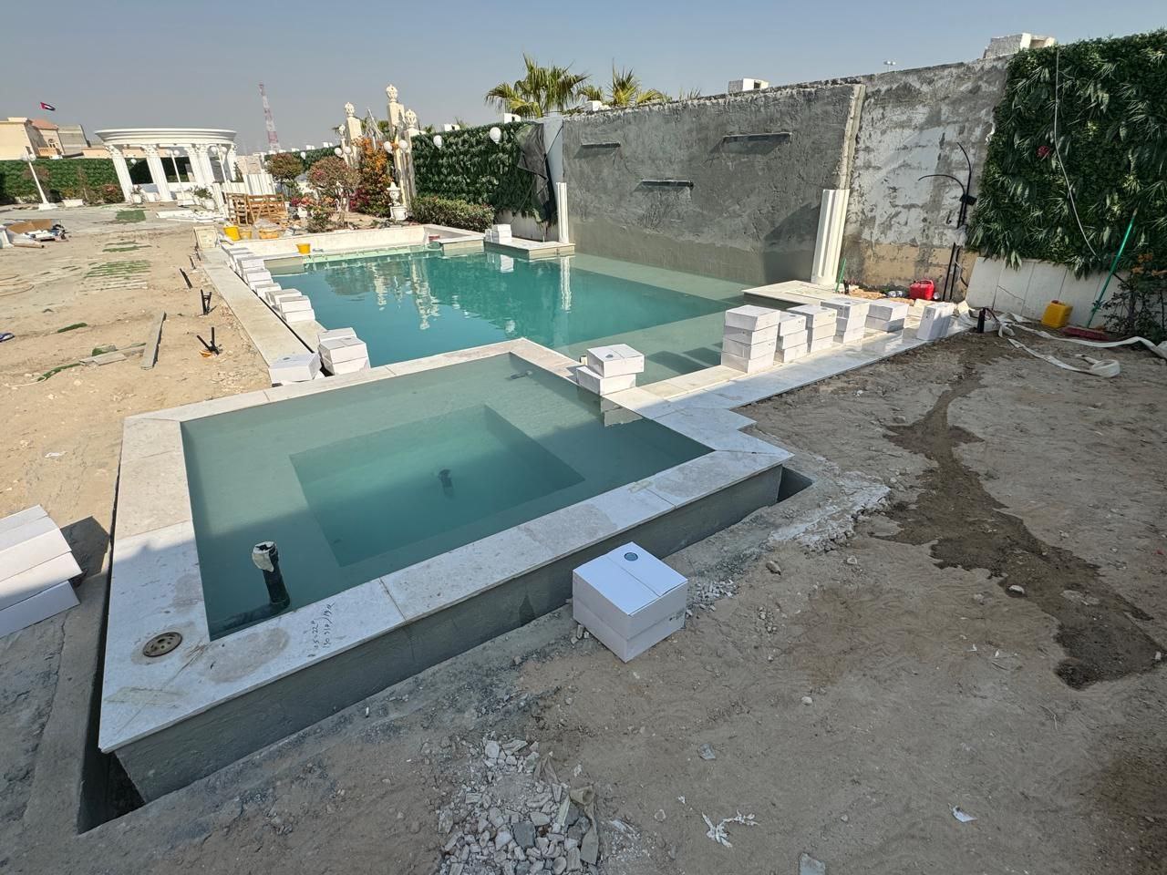 عزل Home